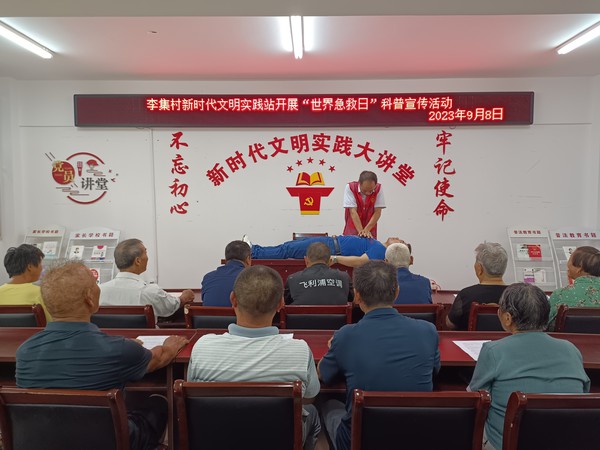 微信图片_20230908160854.jpg