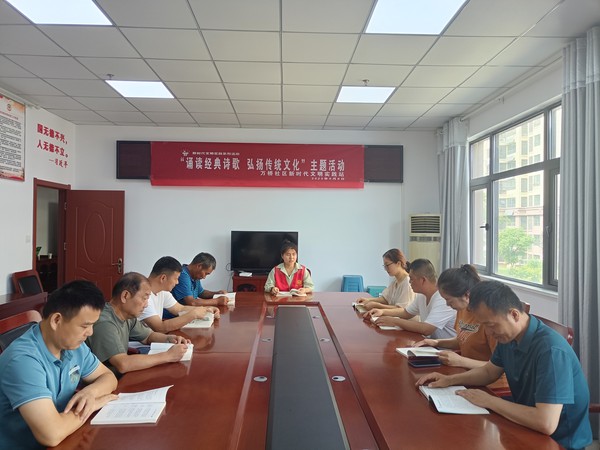 滁州市南谯区同乐街道万桥社区新时代文明实践站，2023年9月8日上午,“诵读经典诗歌 弘扬传统文化”主题活动 (丰富活跃文化生活）.jpg