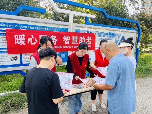 微信图片_20230911153842.jpg