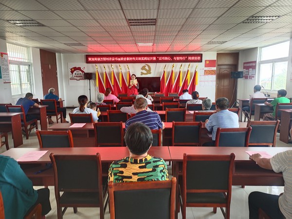 2023年9月7日黄泥岗万郢村开展&ldquo;以书润心，与智同行&rdquo;阅读活动 (2).jpg