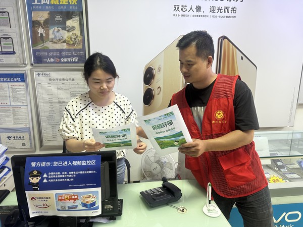 低碳环保.jpg