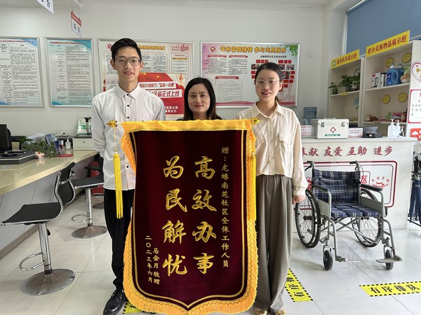 锦旗.jpg