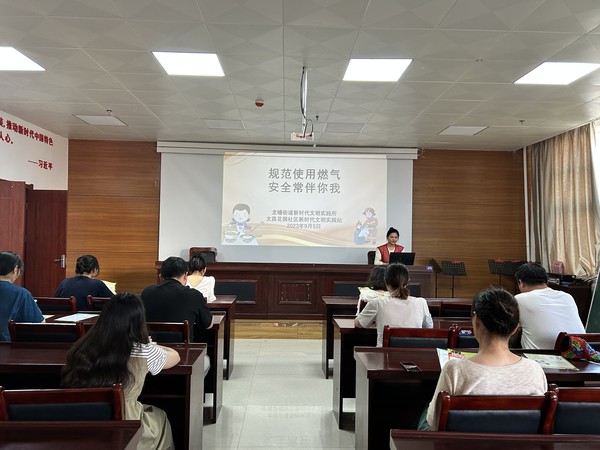滁州市南谯区文昌花园社区新时代文明实践站，2023年9月5日下午，开展“规范使用燃气 安全常伴你我”主题活动。（拍摄单位：文昌花园社区 拍摄人：周婷婷） (1).jpg