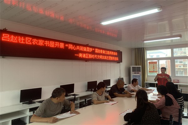 2023年9月12日吕赵社区农家书屋开展“同心共筑强国梦”国防教育主题阅读活动.jpg