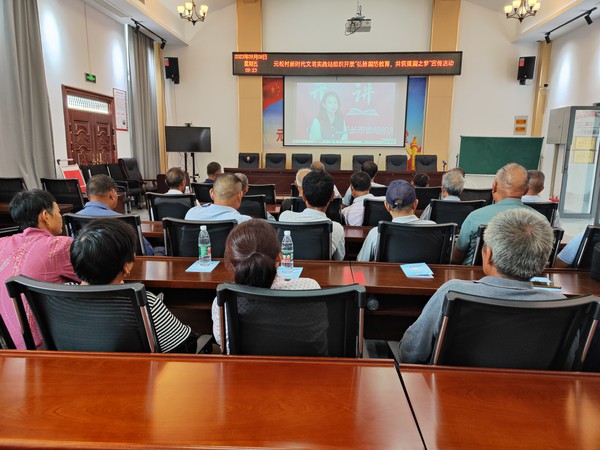 国防教育日.jpg