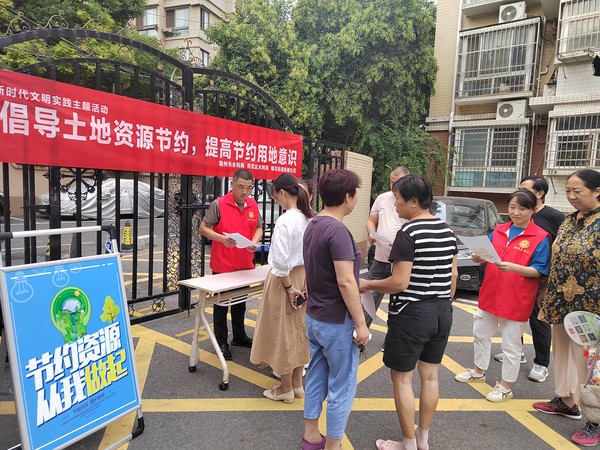 新建社区新时代文明实践站，2023年9月11日下午，开展&rdquo;倡导土地资源节约，提高节约用地意识&ldquo;主题宣传教育活动（拍摄者：张诚，活动单位：新建社区）.jpg