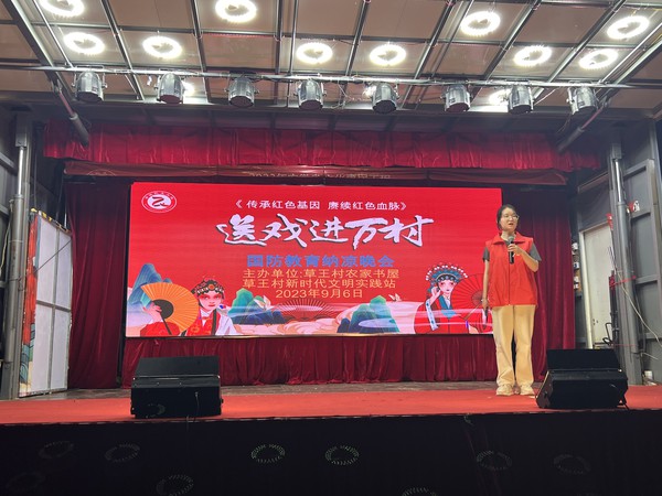 草王村新时代文明实践站，2023年9月7日晚上，组织志愿者开展“送戏进万村，国防教育纳凉晚会”活动（拍摄者：曾珍，拍摄单位：南谯区沙河镇草王村） (3).jpg