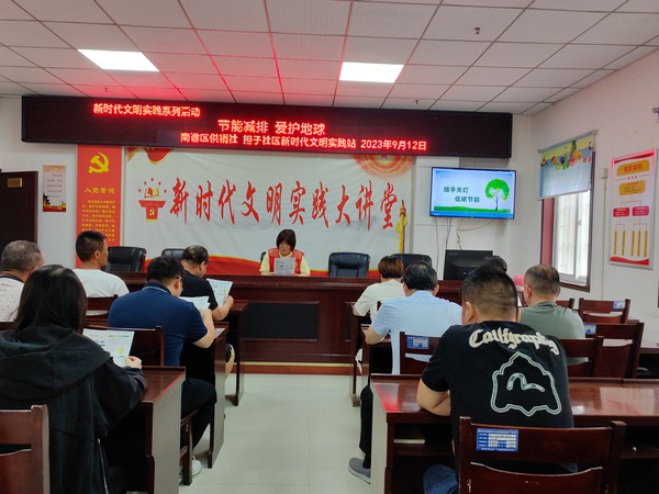 微信图片_20230912144311.jpg