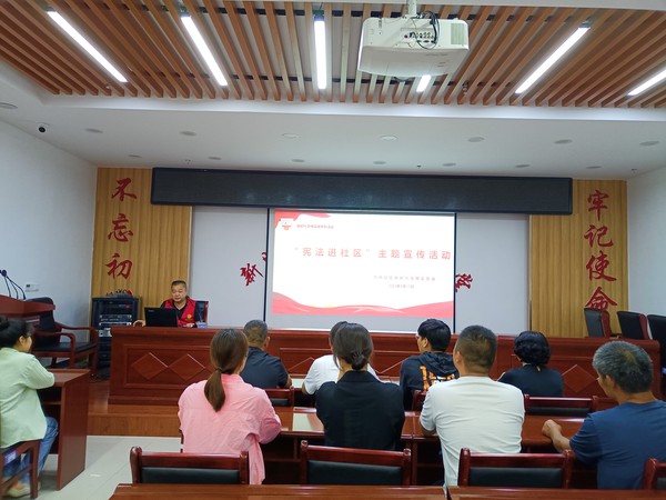 滁州市南谯区同乐街道万桥社区新时代文明实践站，2023年9月13日下午,&ldquo;宪法进社区&rdquo;主题宣传活动（培育践行主流价值背景）.jpg