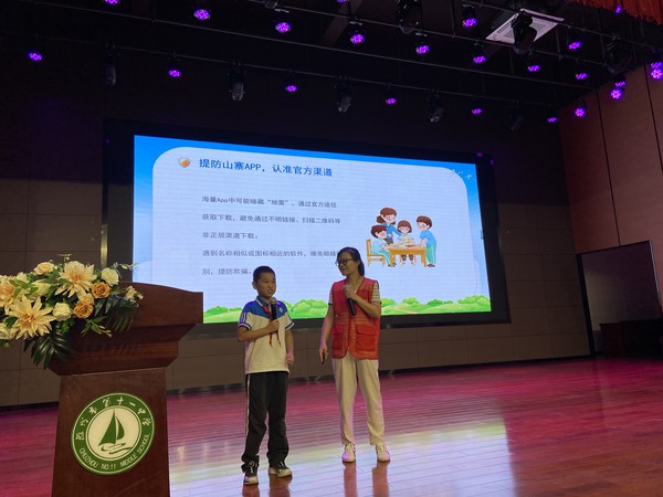 滁州市南谯区同乐街道同乐社区新时代文明实践站，2023年9月13日上午，开展“网络安全知识讲座进校园”主题活动1.JPG