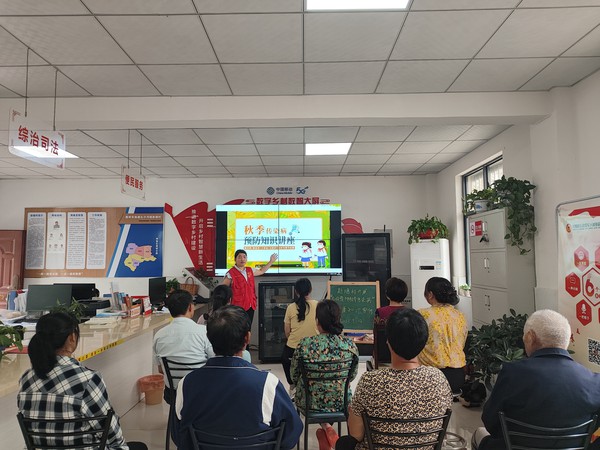 时间：2023年9月14日，组织者：滁州市南谯区沙河镇新塘村，主题：“如何预防秋季传染病”健康宣传活动；参与者：新塘村志愿者及村民.jpg