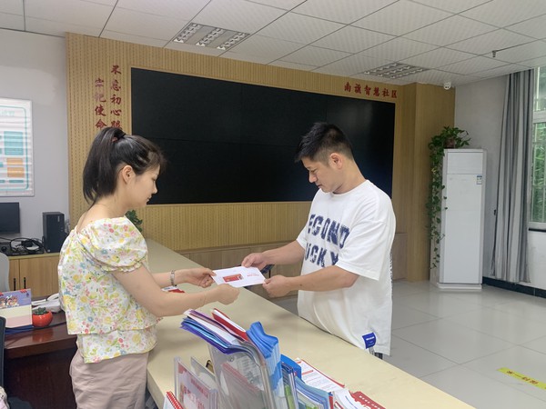 微信图片_20230626.jpg