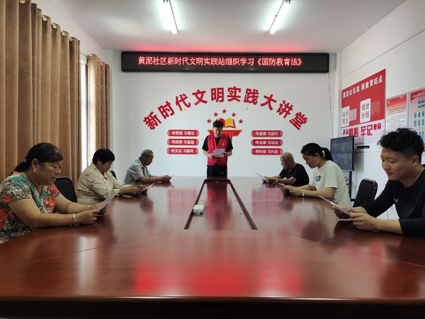 国防教育.jpg