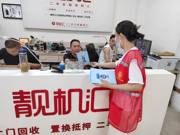 微信图片_20230920152521.jpg