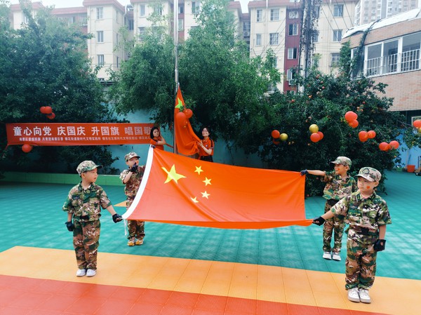 银东社区2023年9月27日上午，联合银花幼儿园组织开展“童心向党 庆国庆 升国旗 唱国歌”主题活动    拍摄者：王阳   工作单位：银东社区 (2).jpg