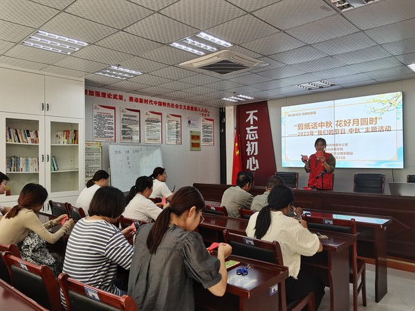 滁州市南谯区同乐街道阳明社区新时代文明实践站，2023年9月25日上午，开展剪纸话中秋 花好月圆时&mdash;&mdash;2023年&lsquo;我们的节日&middot;中秋&rsquo;主题活动1.jpg
