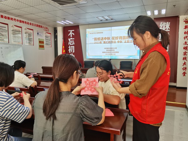 滁州市南谯区同乐街道阳明社区新时代文明实践站，2023年9月25日上午，开展剪纸话中秋 花好月圆时&mdash;&mdash;2023年&lsquo;我们的节日&middot;中秋&rsquo;主题活动.jpg