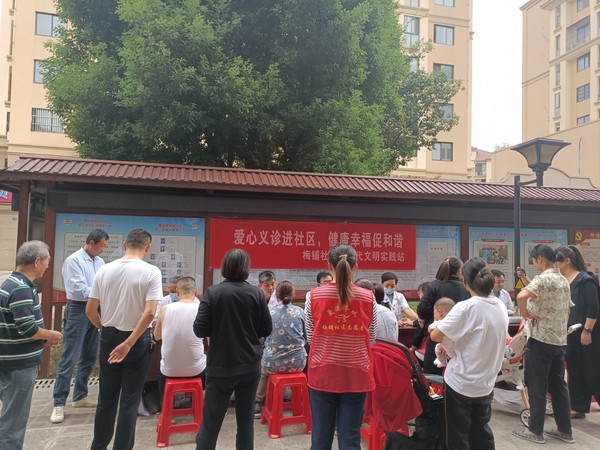 爱心义诊 (1).jpg