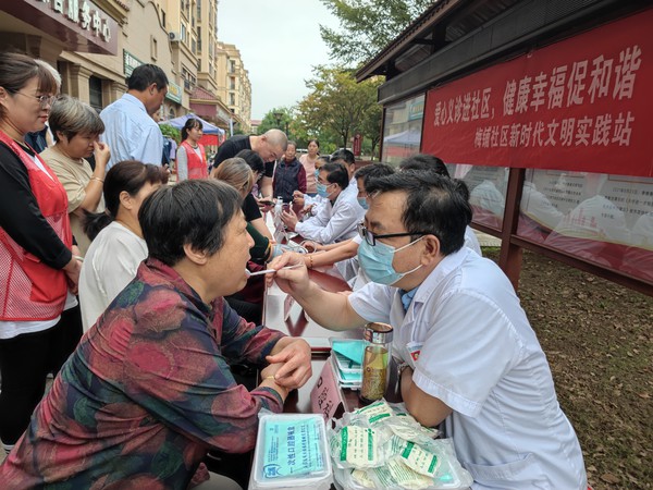 爱心义诊 (2).jpg