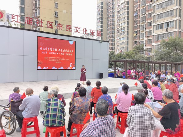 红庙社区新时代文明实践站联合滁州市农业农村局、南谯区农业农村局、滁州市农业科学研究院和银花街道新时代文明实践所，2023年9月27日下午，在红庙社区市民文化乐园开展“同心筑梦迎中秋 共襄盛举庆国庆”——2023年“我们的节日·中秋”主题活动（拍摄作者：红庙社区高超） (65).jpg