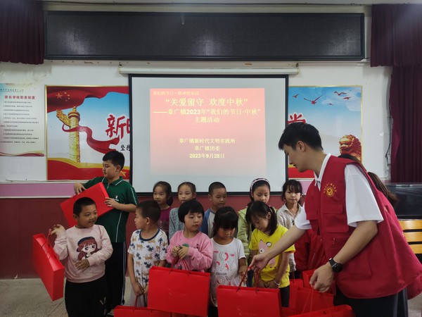 2023年9月28日上午，章广镇新时代文明实践所举办.jpg
