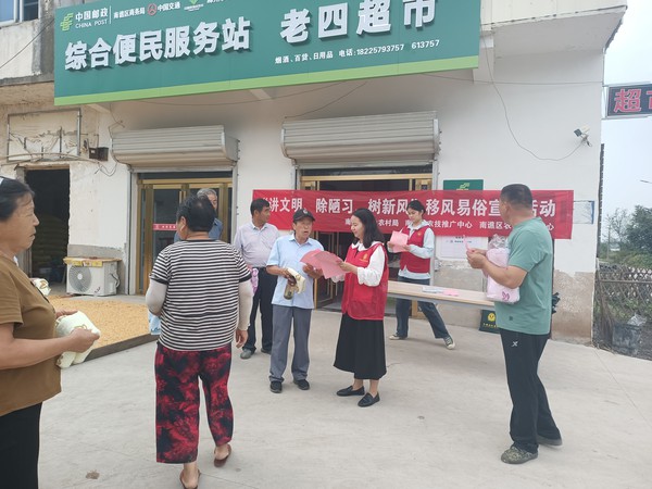 9.27 开展&ldquo;讲文明 除陋习 树新风&rdquo;移风易俗宣传活动.jpg