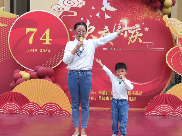 国庆文艺演出 (2).jpg