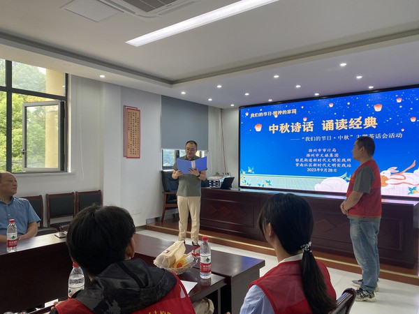 紫南社区新时代文明实践站，2023年9月28日上午，在社区二楼开展“我们的节日·中秋”主题活动。拍摄者：徐慧，拍摄单位：紫南社区 (6).jpg