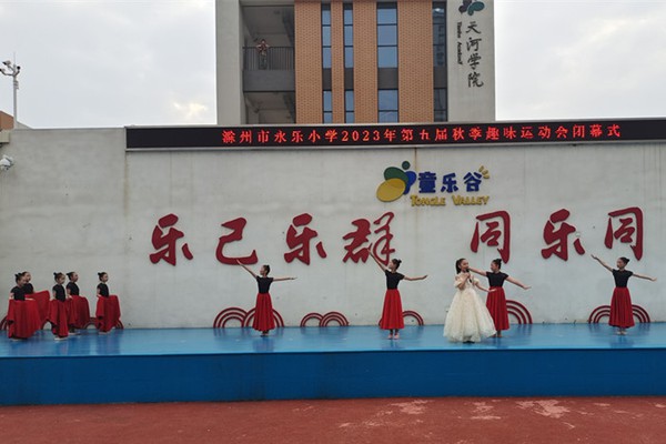 四年级组歌伴舞《我和我的祖国》.jpg