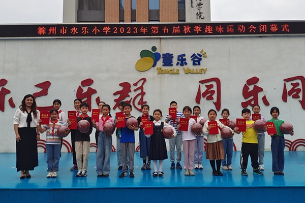 颁奖并合影留念.jpg