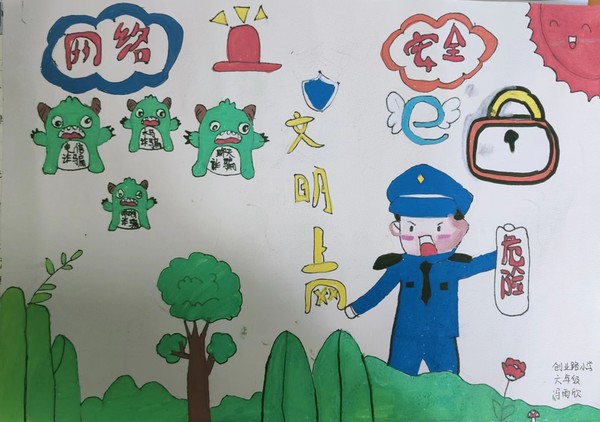 六年级学生制作的反诈手抄报.jpg