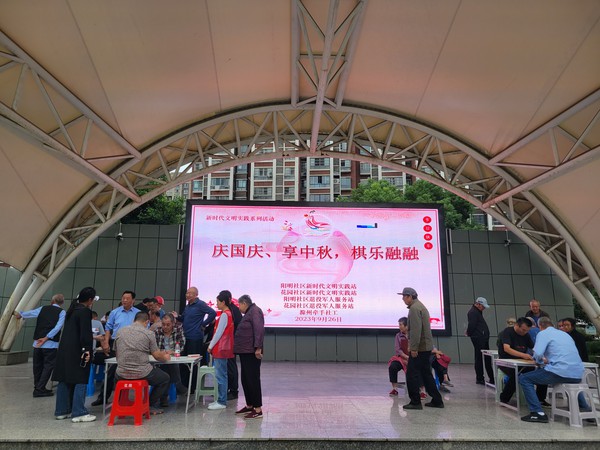 棋乐融融1.jpg