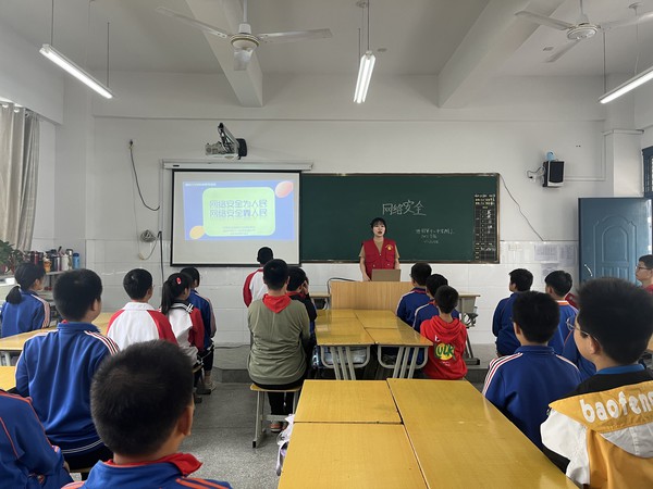 网络安全.jpg
