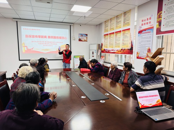 红庙社区新时代文明实践站，2023年10月8日下午，在红庙社区开展“医保宣传零距离 惠民服务暖民心”主题活动（拍摄作者：红庙社区高超） (1).jpg