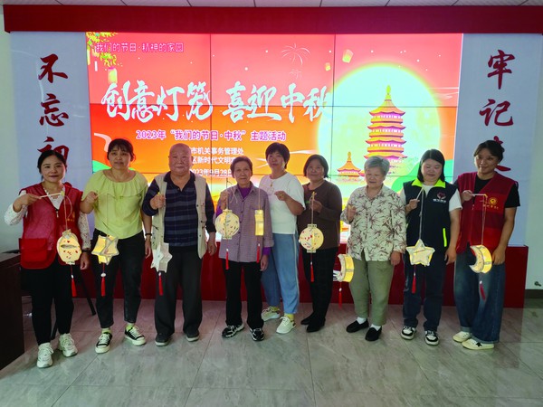 中秋节合影.jpg