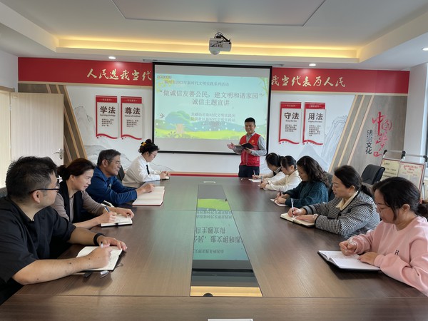 陡岗社区新时代文明实践站2023年10月9日上午开展“做诚信友善公民，建文明和谐家园”诚信主题宣讲（拍摄单位：陡岗社区，拍摄人：张苗苗）（1）.JPG