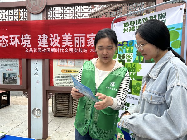 滁州市南谯区文昌花园社区新时代文明实践站，2023年10月10日上午，开展“保护生态环境 建设美丽家园”志愿服务活动。（拍摄单位：文昌花园社区 拍摄人：周婷婷） (2).jpg