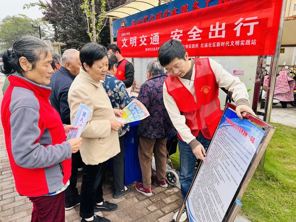 红庙社区新时代文明实践站，2023年10月10日上午，在创业中苑开展“文明交通 安全出行”主题宣传活动（拍摄作者：红庙社区高超） (4).jpg