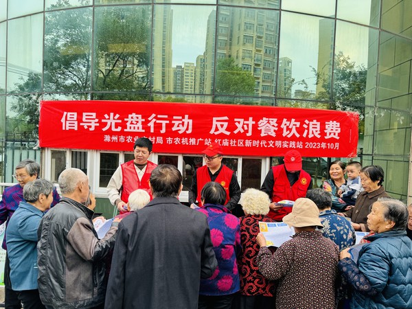红庙社区新时代文明实践站，2023年10月10日下午，在创业中苑开展“倡导光盘行动 反对餐饮浪费”主题宣传活动（拍摄作者：红庙社区高超） (3).jpg