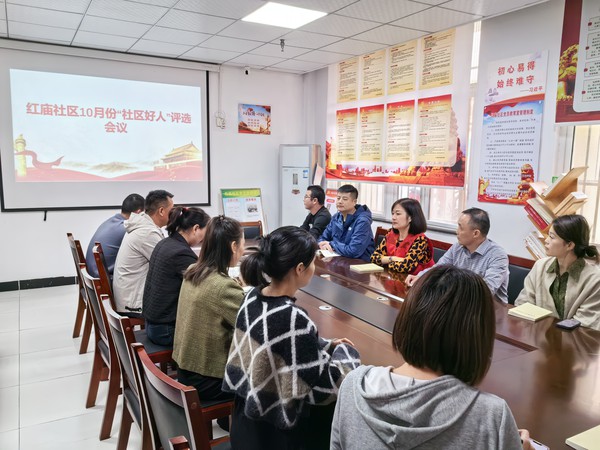 10月好人评选活动.jpg