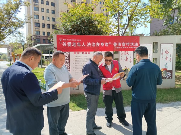 南谯区同乐街万桥社区新时代文明实践站2023年10月11日开展“关爱老年人 法治在身边”普法宣传活动。.jpg