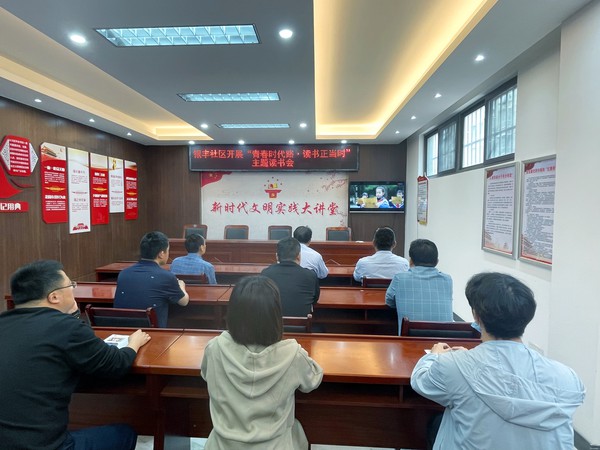 2023年5月4日，银丰社区农家书屋开展&ldquo;青春时代路&bull;读书正当时&rdquo;主题读书会拍摄单位银丰社区 拍摄者朱桐 (2).jpg