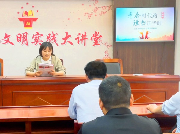 2023年5月4日，银丰社区农家书屋开展&ldquo;青春时代路&bull;读书正当时&rdquo;主题读书会拍摄单位银丰社区 拍摄者朱桐 (4).jpg