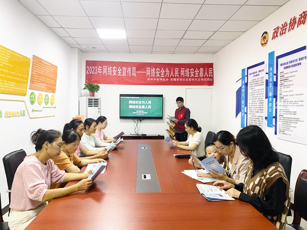 网络安全.jpg