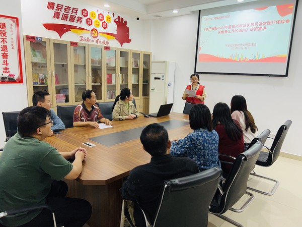 滁州市南谯区同乐街道东坡社区新时代文明实践站2023年10月11日开展学习《关于做好2024年度城乡居民医保基本参保缴费工作的通知》政策宣讲 (1).jpg
