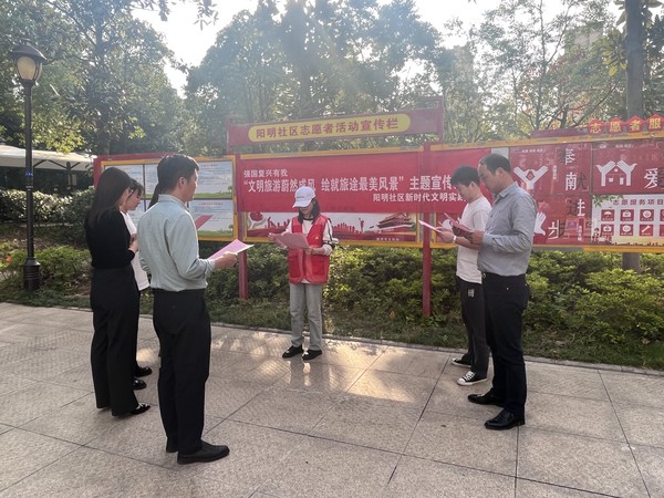 滁州市南谯区同乐街道阳明社区新时代文明实践站，2023年9月28日下午，开展“文明旅游蔚然成风 绘就旅途最美风景”主题宣传活动.jpg