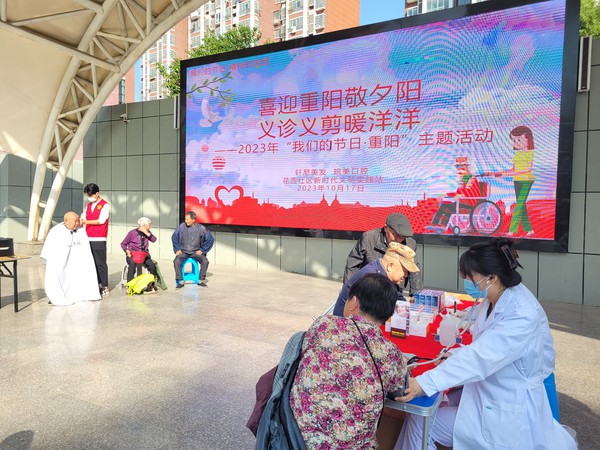 南谯区同乐街道花园社区新时代文明实践站，2023年10月17日上午，开展&ldquo;喜迎重阳敬夕阳 义诊义剪暖洋洋&rdquo;&mdash;&mdash;2023年&ldquo;我们的节日&middot;重阳&rdquo;主题活动3.jpg