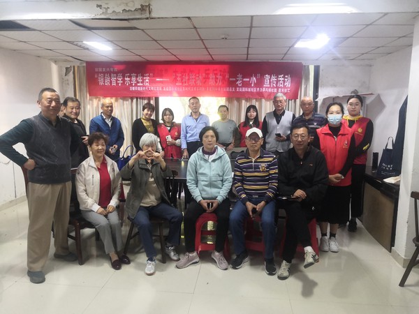 微信图片_20231018173148.jpg