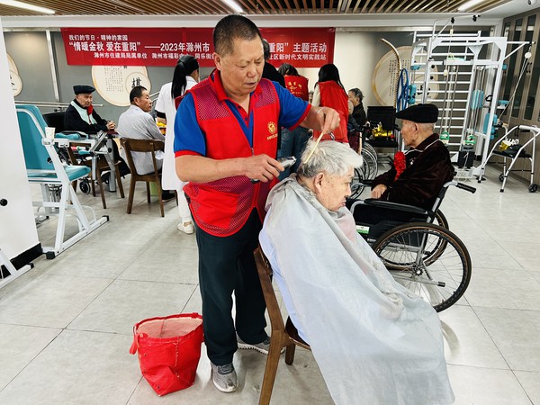 滁州市南谯区同乐街道东坡社区新时代文明实践站联合滁州市住建局局属单位、滁州市福彩中心、同乐街道养老服务中心2023年10月18日开展“情暖金秋 爱在重阳”——2023年滁州市“我们的节日·重阳”主题活动    (2).jpg