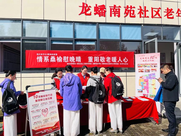 龙蟠南苑社区开展重阳节主题暖民心宣传志愿服务活动.jpg